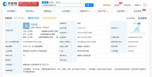 投資格陸博科技 計(jì)算機(jī)軟硬件產(chǎn)業(yè)的機(jī)遇與前景