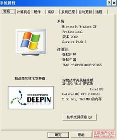 曬曬大家的電腦軟硬件配置 軟硬兼施，打造個性數字空間